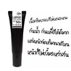 LABMADE ครีมกันแดด PHYSICAL SUNSCREEN SPF50+ PA+++ 25 กรัม