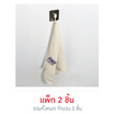 WSP ขอแขวนเอนกประสงค์แผ่นติดหนึบสติ๊กกี้ รุ่น BA-511 (แพ็คคู่)