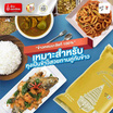 ฉัตร ข้าวขาวหอมมะลิ 100% (ถุงเหลือง) 5 กิโลกรัม