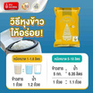 ฉัตร ข้าวขาวหอมมะลิ 100% (ถุงเหลือง) 5 กิโลกรัม