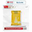ฉัตร ข้าวขาวหอมมะลิ 100% (ถุงเหลือง) 5 กิโลกรัม