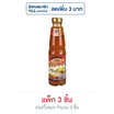 พันท้ายนรสิงห์ น้ำจิ้มสุกี้กวางตุ้ง สูตรพริกกะเหรี่ยง 330 กรัม (แพ็ก 3 ชิ้น)