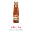 พันท้ายนรสิงห์ น้ำจิ้มสุกี้กวางตุ้ง สูตรพริกกะเหรี่ยง 330 กรัม (แพ็ก 3 ชิ้น)