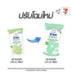 น้ำยาซักผ้าเด็กดีนี่นิวบอร์นอโลเวร่าเขียว 510 มล. ( 1 แพ็ก 3 ชิ้น)