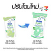 น้ำยาซักผ้าเด็กดีนี่นิวบอร์นอโลเวร่าเขียว 510 มล. ( 1 แพ็ก 3 ชิ้น)
