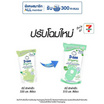 น้ำยาซักผ้าเด็กดีนี่นิวบอร์นอโลเวร่าเขียว 510 มล. ( 1 แพ็ก 3 ชิ้น)