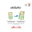 ไฟน์ไลน์ น้ำยาซักผ้า ออร์แกนิคอโลเวร่าเขียว 550 มล. (1 แพ็ก 3 ชิ้น)