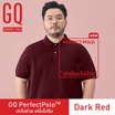 GQ เสื้อโปโล สี Dark Red