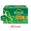 แบรนด์ ซุปไก่สกัด รสกลมกล่อม 100 มล. (แพ็ก 8 ขวด)