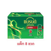 Hแบรนด์ซุปไก่สกัด ออริจินัล 100 มล. (แพ็ก 8 ขวด)