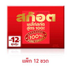 สก๊อต ซุปไก่สกัด 100% 40 มล. (แพ็ก 12 ขวด)