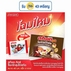 สก๊อต คิตซ์ ช็อกโก 40 มล. (แพ็ก 6 ขวด)