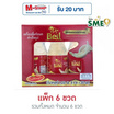 เบลล์ รังนก ผสมคอลลาเจน สูตรน้ำตาลกรวด 200 มล. (แพ็ก 6 ขวด)