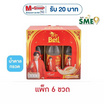 เครื่องดื่มรังนกสำเร็จรูป ผสมคอลลาเจน กลิ่นใบเตย (แพ็ก 6 ขวด)