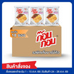 สั่งจอง ก๊อบกอบ มันฝรั่งทอดกรอบแผ่นหยัก รสชิกเก้นบาร์บีคิว 46 กรัม (ยกลัง 18 ชิ้น)