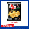 สั่งจอง ก๊อบกอบ มันฝรั่งทอดกรอบแผ่นหยัก รสสาหร่าย 50 กรัม (ยกลัง 18 ชิ้น)