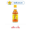 คนแบกกุ้ง น้ำปลาแท้ 200 มล. (แพ็ก 4 ชิ้น)