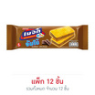 เมจิกทวินจัมโบ้ แครกเกอร์แซนวิชสอดไส้ครีมรสช็อกโกแลต 43 กรัม (แพ็ก 12 ชิ้น)