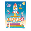 หนังสือ สนุกกับการ Coding ด้วย Scratch 3.0 (Primary Level)