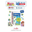 คลีเน็กซ์ ซอฟบ๊อกซ์ ทอยสตอรี่ (แพ็ก 2 ห่อ) คลีเน็กซ์ ซอฟบ๊อกซ์ ทอยสตอรี่ (แพ็ก 2 ห่อ)
