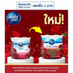แอมบิเพอร์ เจลโรแมนติกโรส 180 กรัม