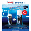 เอ็กซิท โรลออนอัลตร้าบลู 32.5 มล. (แพ็ก 3 ชิ้น)