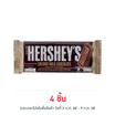 เฮอร์ชีส์ ช็อกโกแลตบาร์มิลค์ 40 กรัม