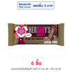 เฮอร์ชีส์ ช็อกโกแลตบาร์มิลค์ 40 กรัม