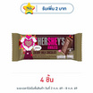 เฮอร์ชีส์ ช็อกโกแลตบาร์มิลค์ 40 กรัม