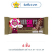 เฮอร์ชีส์ ช็อกโกแลตบาร์มิลค์ 40 กรัม