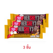 เฮอร์ชีส์ ช็อกโกแลตบาร์มิลค์แอนด์อัลมอนด์ 40 กรัม
