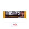 เฮอร์ชีส์ ช็อกโกแลตบาร์มิลค์แอนด์อัลมอนด์ 40 กรัม