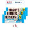 เฮอร์ชีส์ ช็อกโกแลตบาร์คุกกี้แอนด์ครีม 40 กรัม