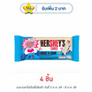 เฮอร์ชีส์ ช็อกโกแลตบาร์คุกกี้แอนด์ครีม 40 กรัม