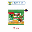 ไมโลนักเก็ตส์ ช็อกโกแลต 15 กรัม