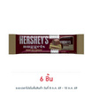 [10.10] เฮอร์ชีส์นักเก็ต ช็อกโกแลตมิลค์ 28 กรัม