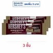 เฮอร์ชีส์นักเก็ต ช็อกโกแลตมิลค์ 28 กรัม