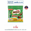ไมโลนักเก็ตส์ ช็อกโกแลต 25 กรัม