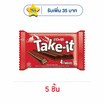 เดลฟี่เทคอิท ช็อกโกแลตรสนม 4F 35 กรัม
