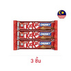 คิทแคท ช็อกโกแลตชังกี้ 38 กรัม
