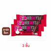 เฮอร์ชีส์ ช็อกโกแลตบาร์ดาร์กช็อก 40 กรัม