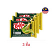 คิทแคท ช็อกโกแลตชาเขียว 4F 35 กรัม