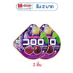 ยูฮ่า โคโรโระ เยลลี่เกรฟองุ่นม่วง 48 กรัม