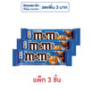เอ็มแอนด์เอ็ม ช็อกโกแลตบาร์คริสปี้ 44 กรัม