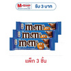 เอ็มแอนด์เอ็ม ช็อกโกแลตบาร์คริสปี้ 44 กรัม