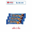 เอ็มแอนด์เอ็ม ช็อกโกแลตบาร์คริสปี้ 44 กรัม