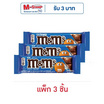 เอ็มแอนด์เอ็ม ช็อกโกแลตบาร์คริสปี้ 44 กรัม