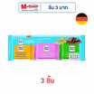 ริตเทอร์สปอร์ต ช็อกโกแลตมินิมิลค์มิกซ์ฟ้า 50 กรัม