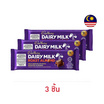 แคดเบอรี แดรีมิลค์ ช็อกโกแลตโรสต์อัลมอนด์ 32 กรัม