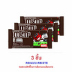 เอ็มแอนด์เอ็ม ช็อกโกแลตเพลนมิลค์ 37 กรัม